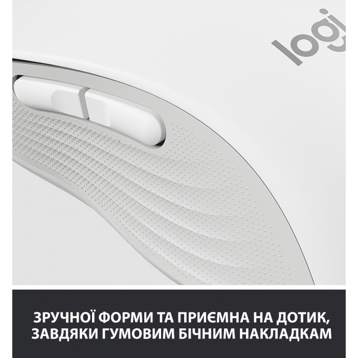 Миша LOGITECH Signature M650 L Wireless Off-White (910-006238)