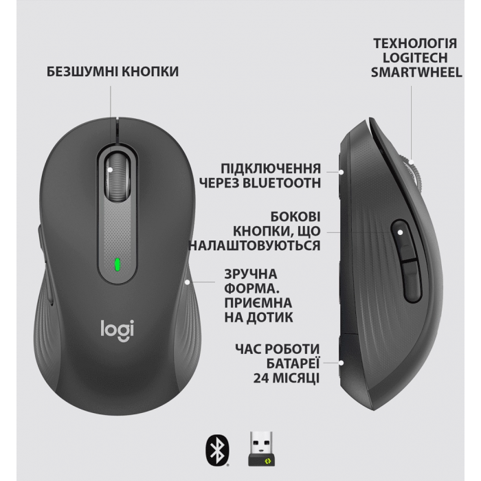 Миша LOGITECH Signature M650 L Wireless Graphite (910-006236)