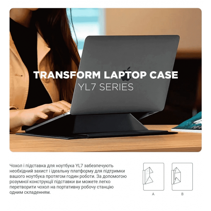 Cover ArmorStandart Laptop Sleeve Stand YL7 14" Black (ARM69065)