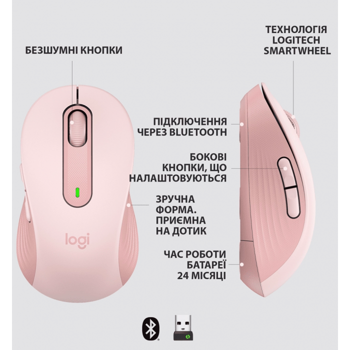 Миша LOGITECH Signature M650 L Wireless Rose (910-006237)