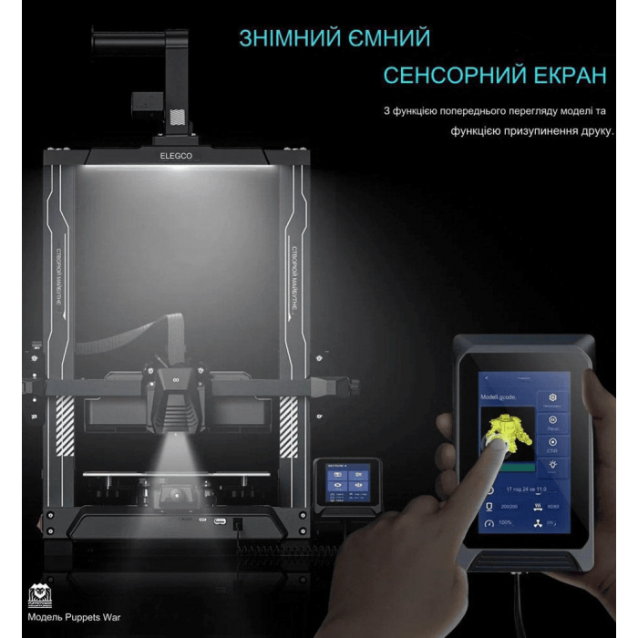 3D-принтер Элего Нептун 4 (50.201.012300)