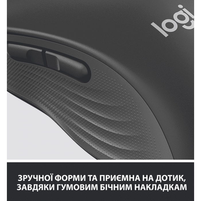 Миша LOGITECH Signature M650 Wireless Graphite (910-006253)