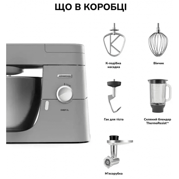Кухонная машина Kenwood KVL 4170 S