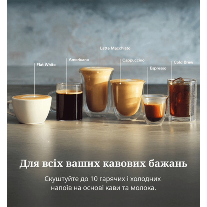 Кофемашина DeLonghi ECAM создана для тех, кто хочет получать стабильно вкусный кофе без лишних усилий. Она сочетает приятный дизайн, продуманное удобство и интуитивное управление, позволяя наслаждаться напитками каждый день, как в собственной мини-кафе
