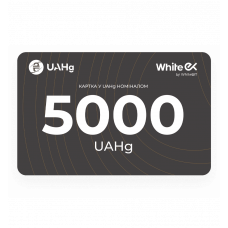 Картка поповнення WhiteEx 5000 UAHg