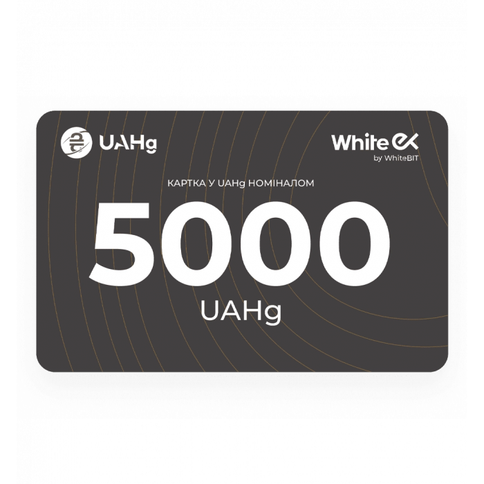 Картка поповнення WhiteEx 5000 UAHg
