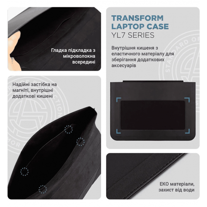 Cover ArmorStandart Laptop Sleeve Stand YL7 16" Black (ARM69064)