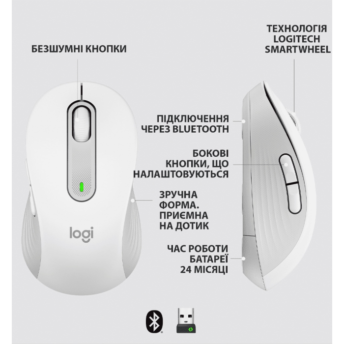 Миша LOGITECH Signature M650 Wireless Off-White (910-006255)