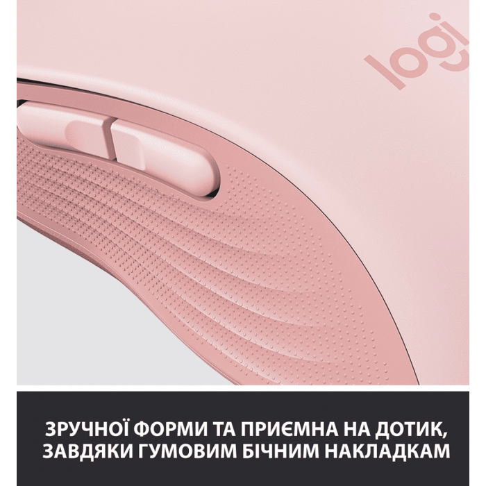 Миша LOGITECH Signature M650 L Wireless Rose (910-006237)