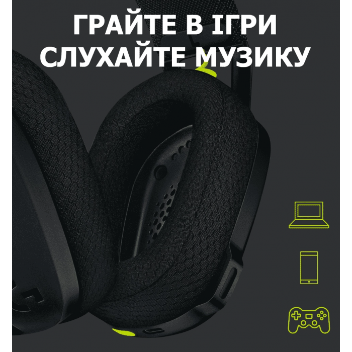 Гарнитура LOGITECH G435 LIGHTSPEED Wireless Gaming - BLACK (981-001050)