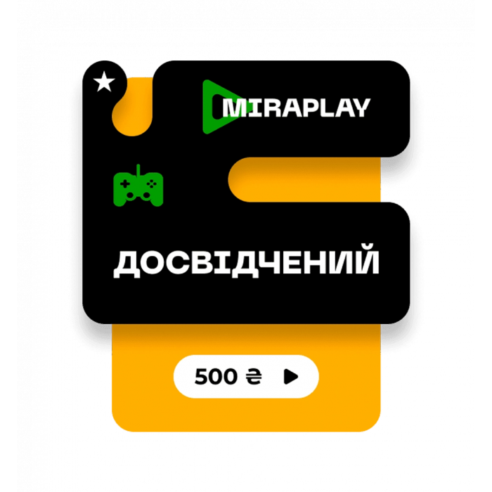 Послуга доступу до сервісу MiraPlay «Досвідчений»