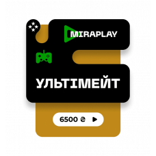 Послуга доступу до сервісу MiraPlay «Ультімейт»