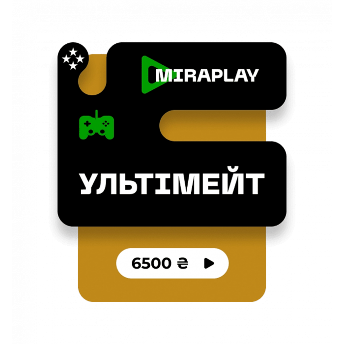 Услуга доступа к сервису MiraPlay «Ультимейт»