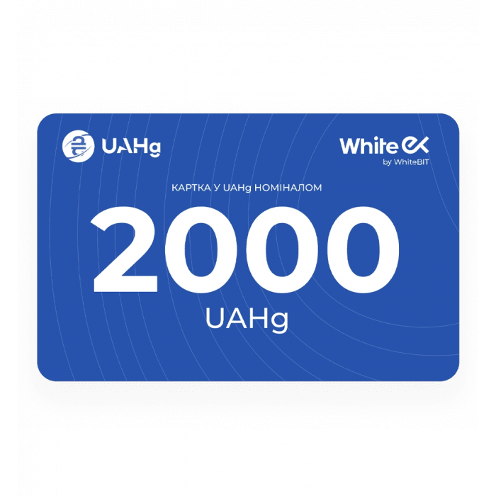 Карта пополнения WhiteEx 2000 UAHg