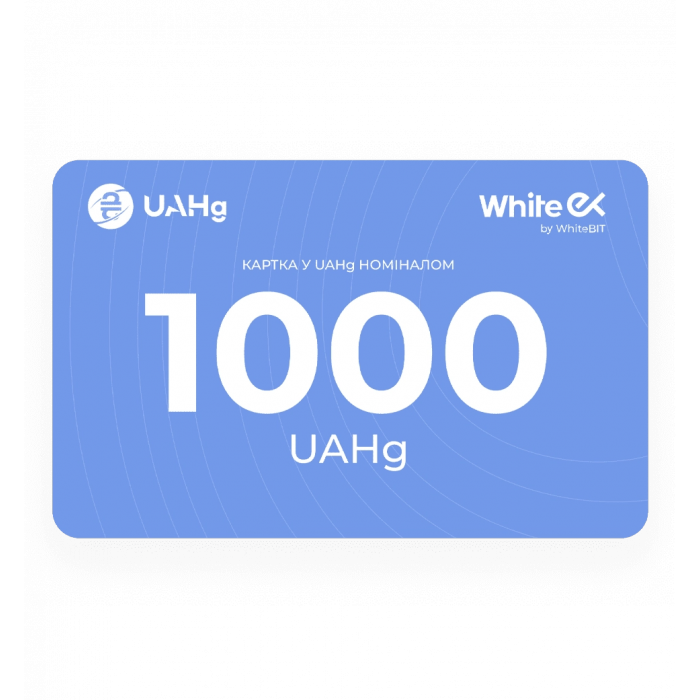 Карта пополнения WhiteEx 1000 UAHg