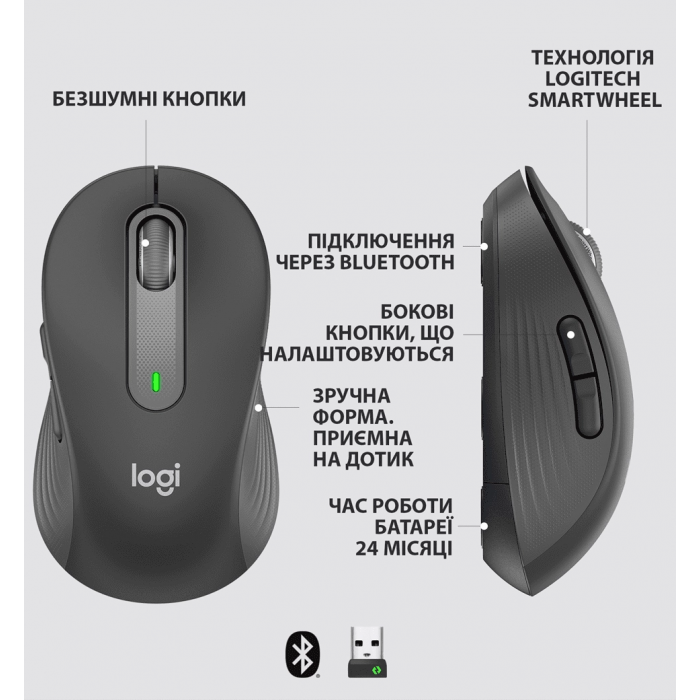 Миша LOGITECH Signature M650 Wireless Graphite (910-006253)