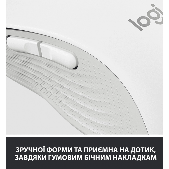 Миша LOGITECH Signature M650 Wireless Off-White (910-006255)