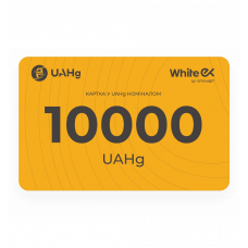 Картка поповнення WhiteEx 10000 UAHg